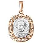 Иконка П11326