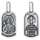 Иконка МД-250-Ч