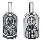 Иконка МД-356-Ч